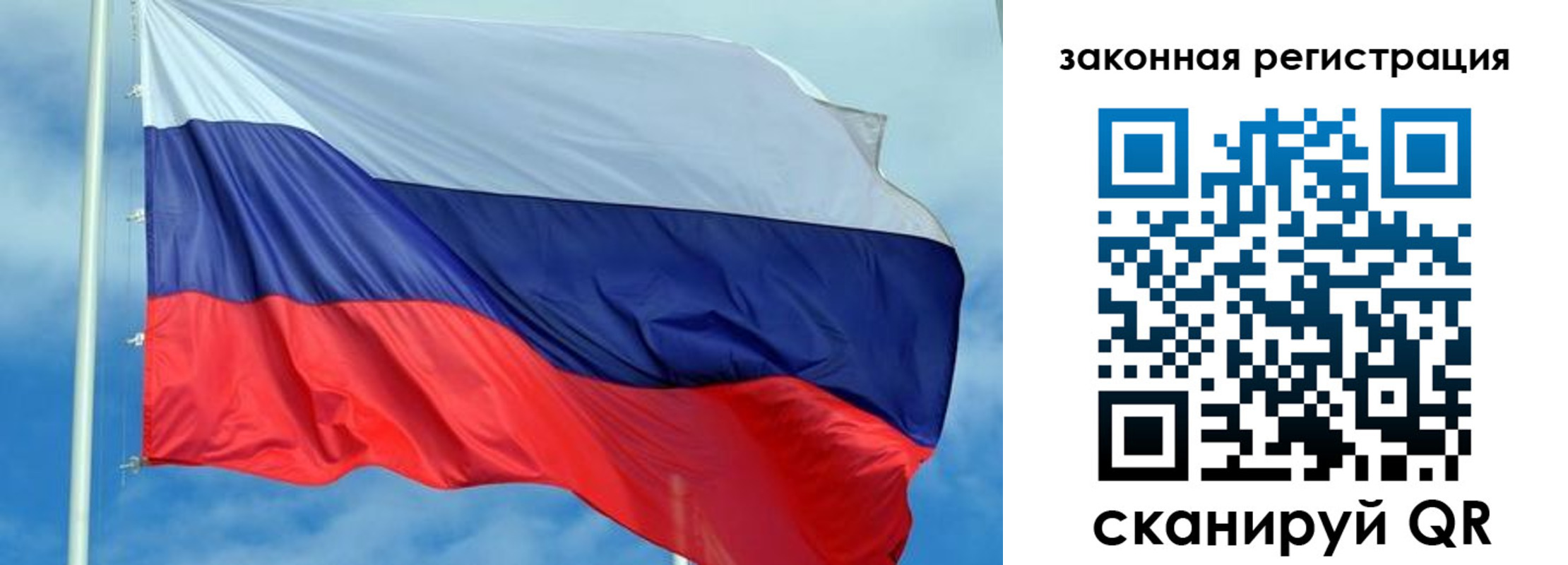 временная регистрация адрес в Дивногорске