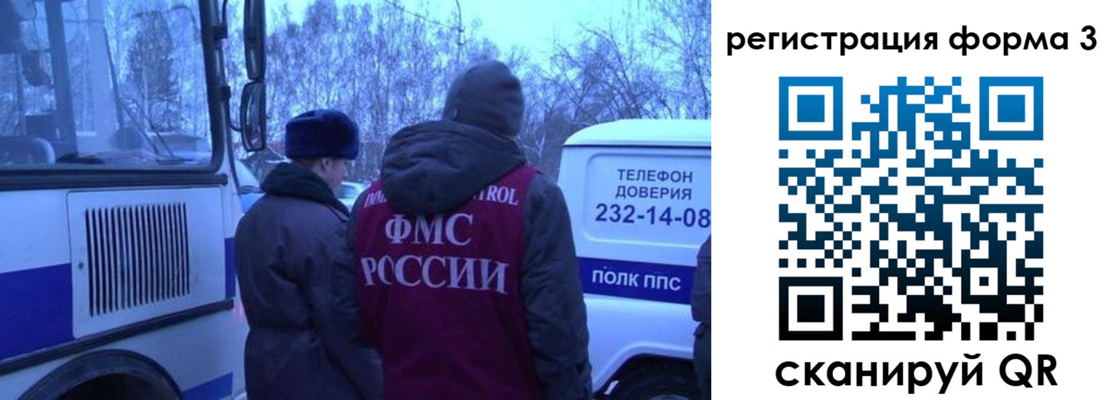 временная регистрация гарантия в Дивногорске